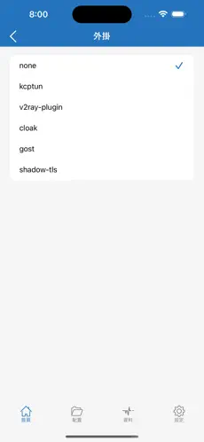 港澳台梯子android下载效果预览图